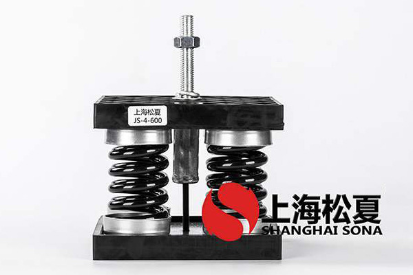 水冷空調(diào)機(jī)組JS型彈簧減震器怎么安裝？
