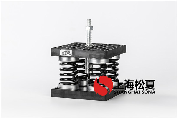 環(huán)??照{(diào)機(jī)組安裝JS彈簧減震器